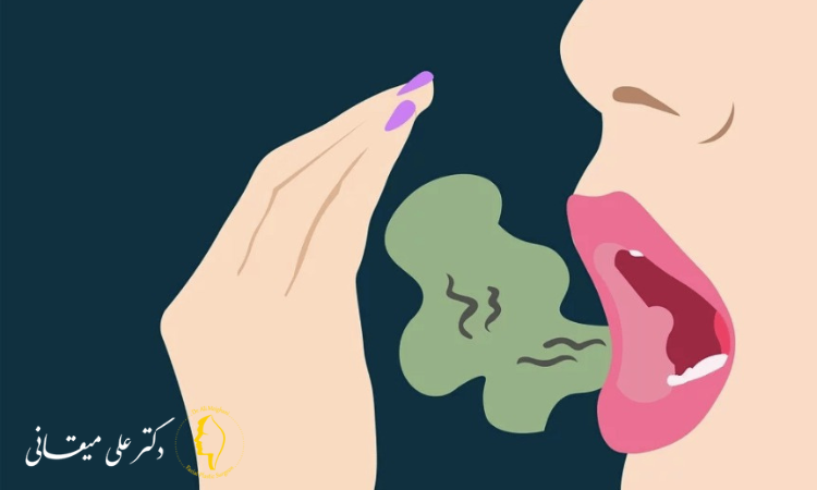 نقش تغذیه و سبک زندگی در کاهش بوی بد بینی